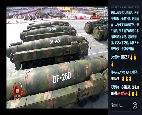 眉山车辆迷彩漆喷涂